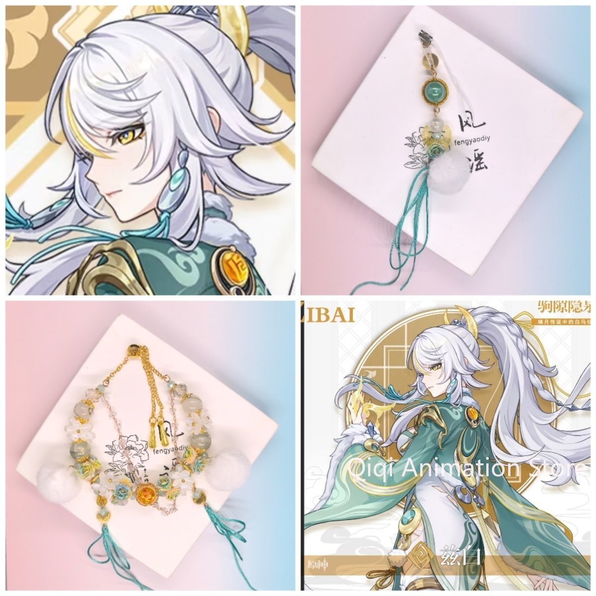Phone Accessories Jewelry - Anime Genshin Impact Zibai Telefoonband Armbanden