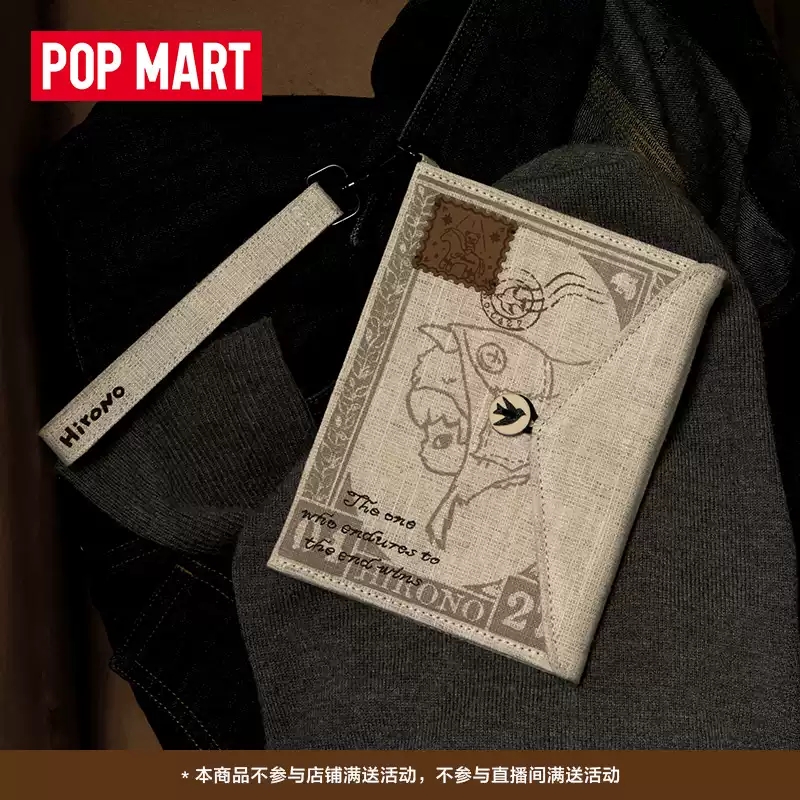 POP MART Hirono Mist Walker-se - Phone Accessories Popmart recensie en prijs