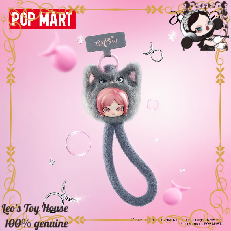 POPMART aespa Fluffy Pals Idol - Phone Accessories Popmart recensie en prijs