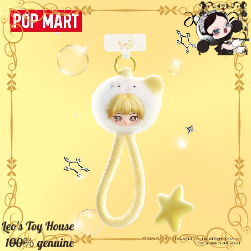 POPMART aespa Fluffy Pals Idol - Phone Accessories Popmart recensie en prijs
